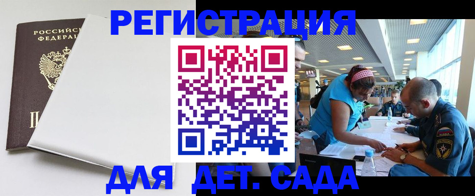 прописка для кредита в Нытве